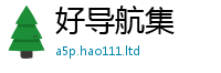 77777788888王中王正版或2025年港彩黑白图资料